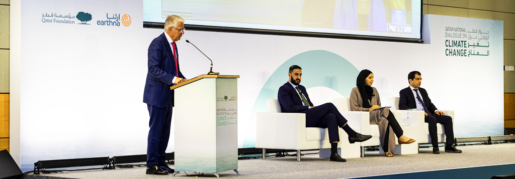 The Al-Attiyah Foundation is a proud partner of the Qatar National Dialogue on Climate Change (QNDCC)