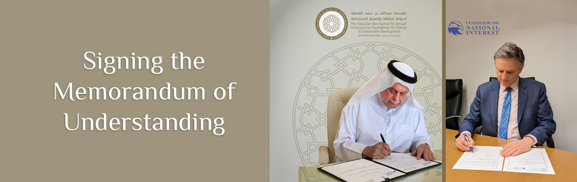The Al-Attiyah Foundation and Centre for the National Interest Sign Memorandum of Understanding